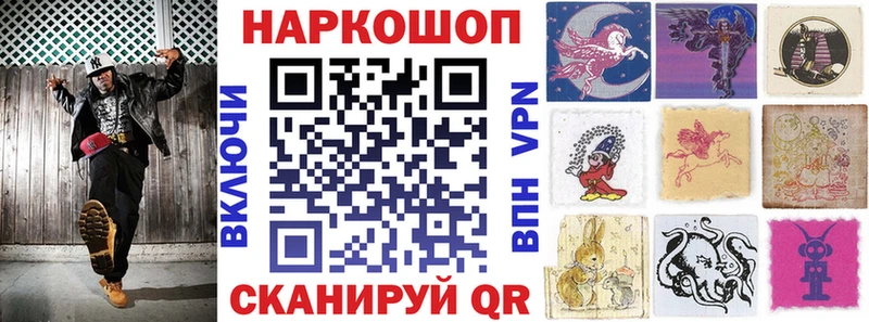 A-PVP Бежецк