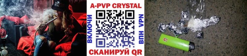 купить наркоту  Бежецк  Alpha-PVP Соль 