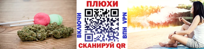 Еда ТГК конопля  Бежецк 