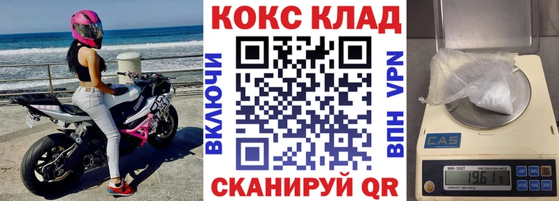 Cocaine Колумбийский  нарко площадка наркотические препараты  Бежецк  купить   мега как зайти 