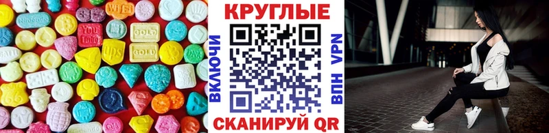 Экстази Philipp Plein Бежецк