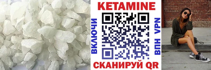 даркнет сайт Бежецк Кетамин ketamine