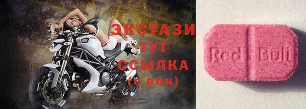 дурь Усолье-Сибирское