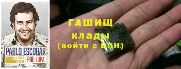 кокаин колумбия Новокубанск