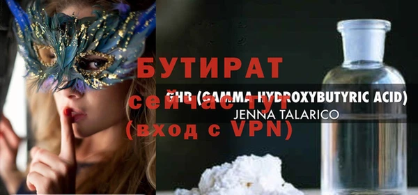 первитин Нягань