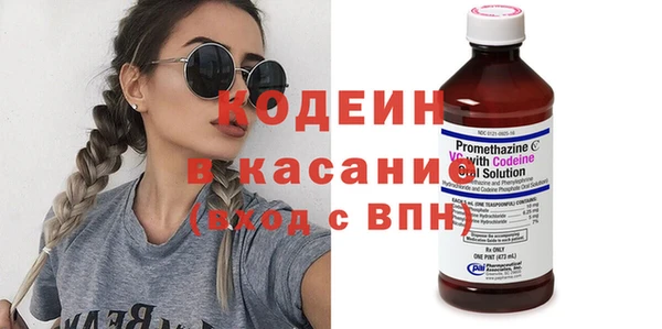 мескалин Новодвинск