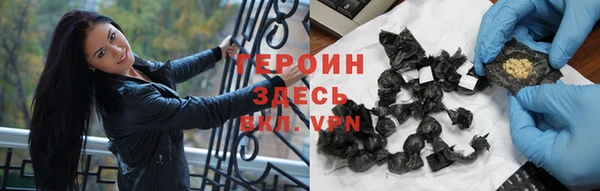 мескалин Новодвинск