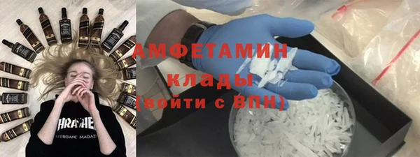spice Новозыбков