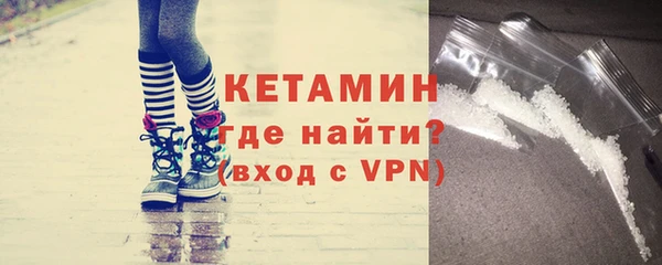 мескалин Новодвинск