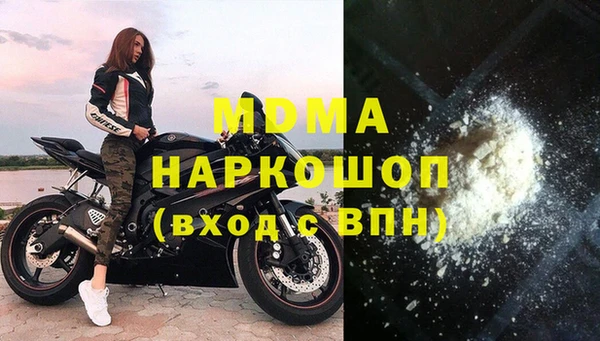 синтетический гашиш Нязепетровск