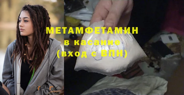 кокаин колумбия Новокубанск