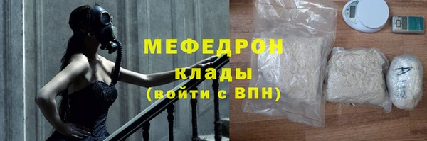 spice Новозыбков