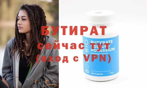 первитин Нягань