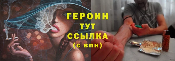 синтетический гашиш Нязепетровск