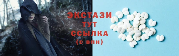 кокаин колумбия Новокубанск