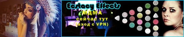 мескалин Новодвинск