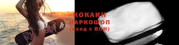 МДМА Белая Холуница