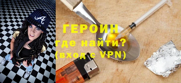 синтетический гашиш Нязепетровск