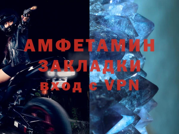 синтетический гашиш Нязепетровск