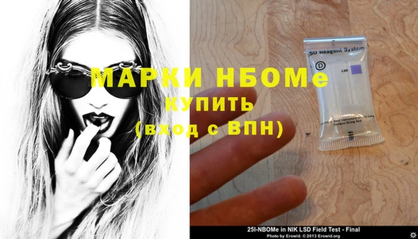 мескалин Новодвинск