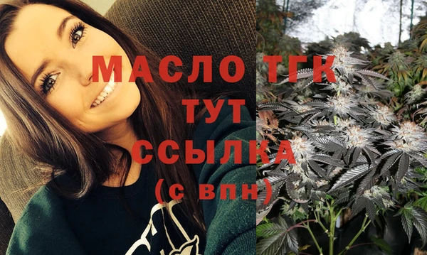 мескалин Новодвинск