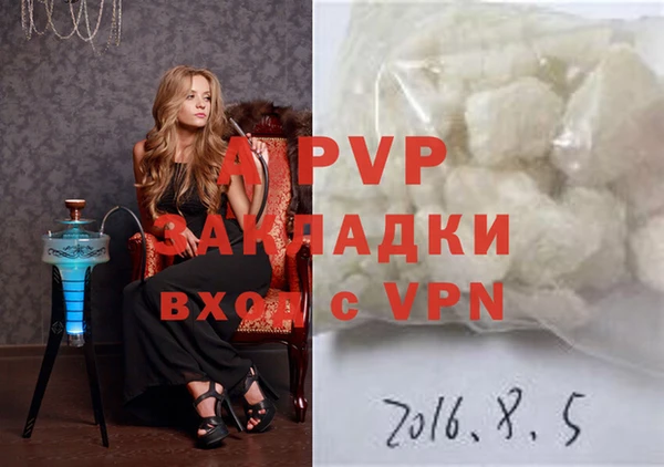 первитин Нягань