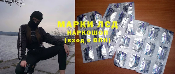 кокаин колумбия Новокубанск
