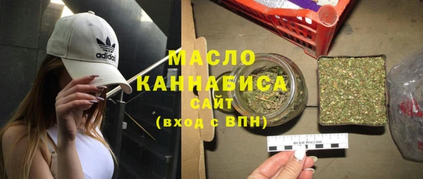 spice Новозыбков
