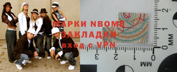 кокаин колумбия Новокубанск