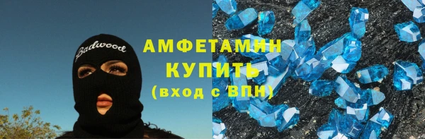 синтетический гашиш Нязепетровск