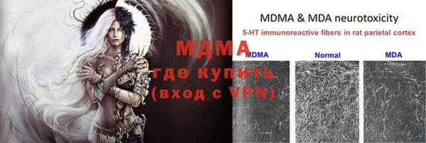первитин Нягань