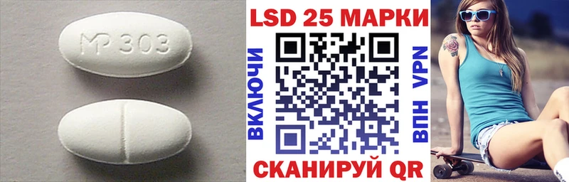 LSD-25 экстази кислота  продажа наркотиков  Бежецк 