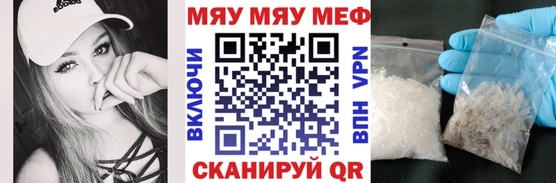 mega как войти  Бежецк  МЕФ 4 MMC 