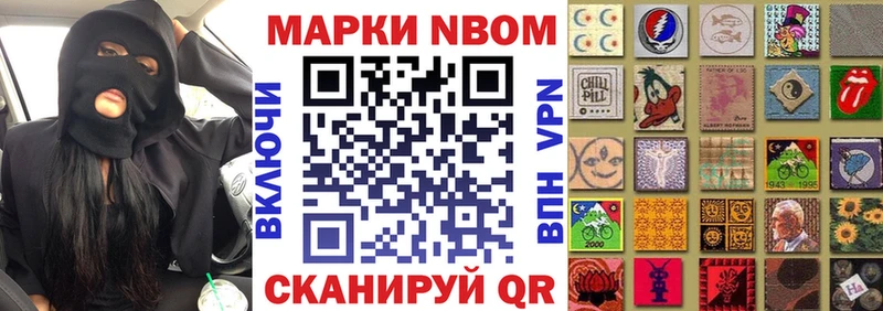 как найти закладки  Бежецк  Марки NBOMe 1500мкг 